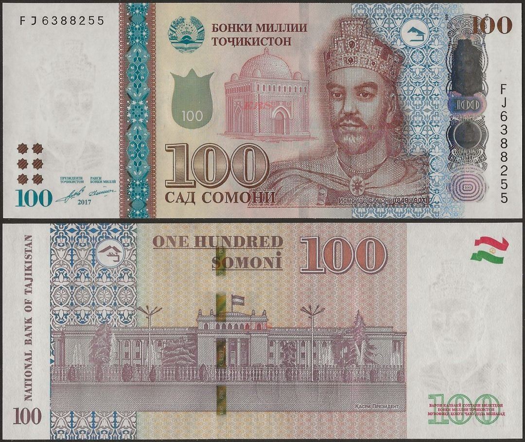 Сума таджикистан. Таджикские деньги Сомони. Таджикский Сомони купюры. Таджикские денежные купюры. Национальная валюта Таджикистана.