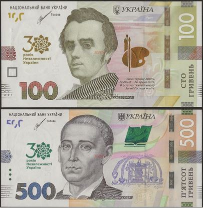 Picture of Ukraine,2 NOTE SET,100+500 Hryven ,2021,Comm
