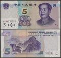 Picture of China,B4119,5 Yuan,2020,FA Prefix