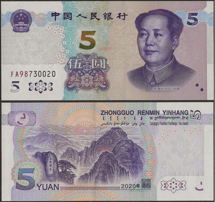 Picture of China,B4119,5 Yuan,2020,FA Prefix