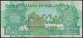 Picture of Somaliland,P21a,B124a,5000 Shillings,2011