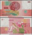 Picture of Comoros,P15b,B306b,500 Francs,2006