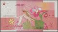 Picture of Comoros,P15b,B306b,500 Francs,2006