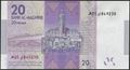 Picture of Morocco,P74,B515a,20 Dirhams,2012