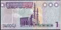 Picture of Libya,P71,B535,1 Dinar,2009,Gadaffi