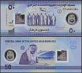 Picture of United Arab Emirates,B248,50 Dirhams,2021 Comm,001 prefix