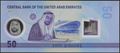 Picture of United Arab Emirates,B248,50 Dirhams,2021 Comm,001 prefix