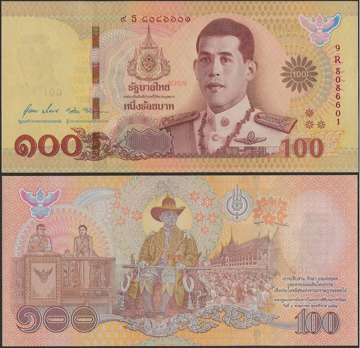 Picture of Thailand,B198,100 Baht,2020,Comm