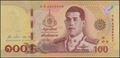 Picture of Thailand,B198,100 Baht,2020,Comm