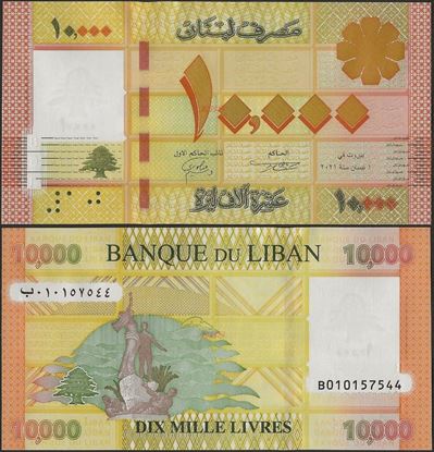 Picture of Lebanon,B543,10000 Livres,2021