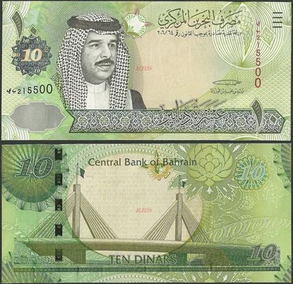 Picture of Bahrain,P28,B304a,10 Dinar,2006