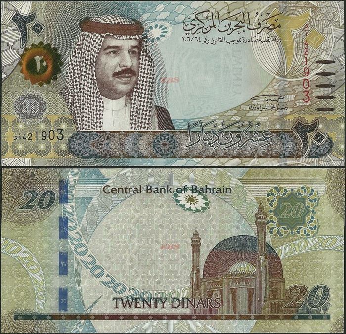 Picture of Bahrain,P34,B310,20 Dinar,2016