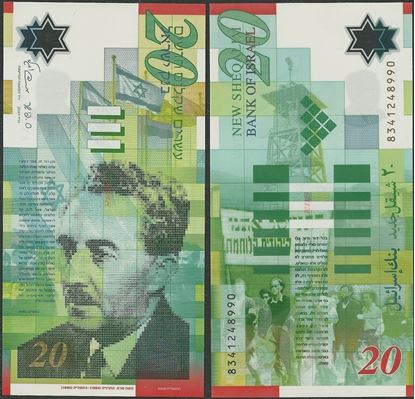 Picture of Israel,P64a,B440a,20 Shekel,2008
