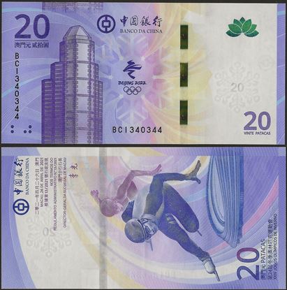 Picture of Macau, B236a,20 Patacas,2021,Winter Olympics