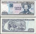 Picture of Cubao,P122,B908L,20 Pesos,2019