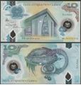 Picture of Papua New Guinea,P52a,B156a,10 Kina,2020