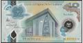 Picture of Papua New Guinea,P52a,B156a,10 Kina,2020