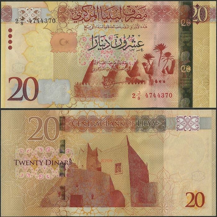 Picture of Libya,P83,B548,20 Dinar,2016