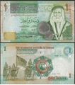 Picture of Jordan,P34j,B229j,1 Dinars,2021