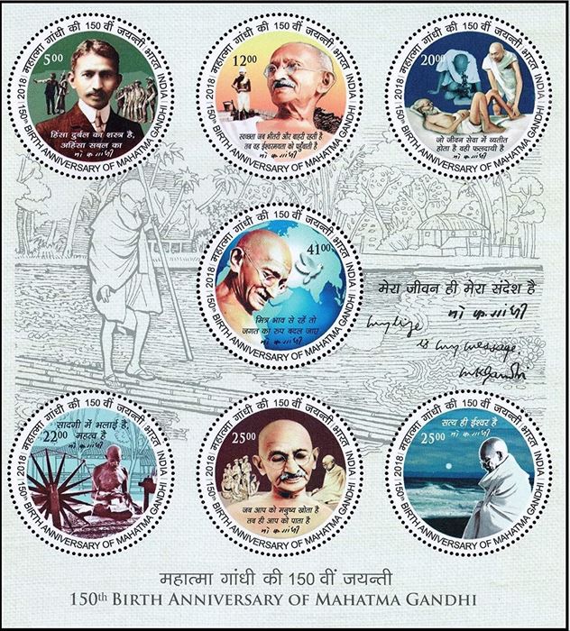 Picture of India MS,2018,Mahatma Gandhi, Miniature Set