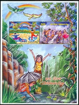 Picture of India MS,2015,Childrens Day,Miniature Set