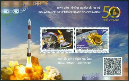 Picture of India MS,2015,India France Joint Issue,Miniature Set