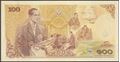 Picture of Thailand,P124,BNP117,100 Baht,2011,Comm