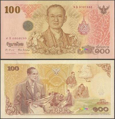 Picture of Thailand,P124,BNP117,100 Baht,2011,Comm