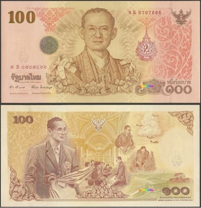 Picture of Thailand,P124,BNP117,100 Baht,2011,Comm