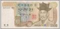 Picture of South Korea ,P48,B251,5000 Won,2002