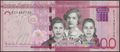 Picture of Dominican Republic,PNew,B729b,200 Pesos Dominicanos,2020