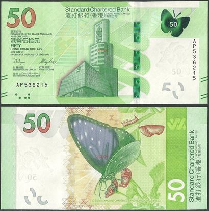 Picture of Hong Kong,B424b,PNL,50 Dollars,2020,SCB