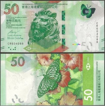 Picture of Hong Kong,B697b,50 Dollars,2020,HSBC