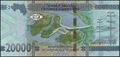 Picture of Guinea,P50,B344b, 20000 Francs,2020