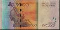 Picture of Cape Verde,P74,B220,2000 Escudos,2014