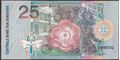 Picture of Suriname,P148,B533a,25 Gulden,2000