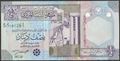 Picture of Libya,P63,B527,1/2 Dinar,2002