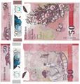 Picture of Northern Ireland,PNL,B942a,50 Pounds,2021,Ulster,AA Prefix