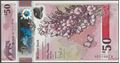 Picture of Northern Ireland,PNL,B942a,50 Pounds,2021,Ulster,AA Prefix