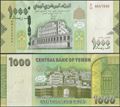 Picture of Yemen,P40b,B130b,1000 Rials,2017