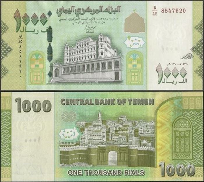 Picture of Yemen,P40b,B130b,1000 Rials,2017