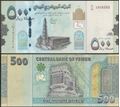 Picture of Yemen,P39b,B128b,500 Rials,2017