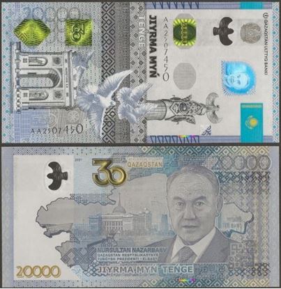 Picture of Kazakhstan,B152,20 000 Tenge,2021,30th Annv Comm