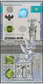 Picture of Kazakhstan,B152,20 000 Tenge,2021,30th Annv Comm