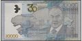 Picture of Kazakhstan,B152,20 000 Tenge,2021,30th Annv Comm