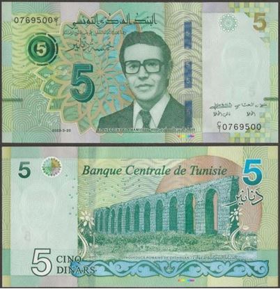 Picture of Tunisia,P98a,B537,5 Dinars,2022