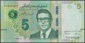 Picture of Tunisia,P98a,B537,5 Dinars,2022