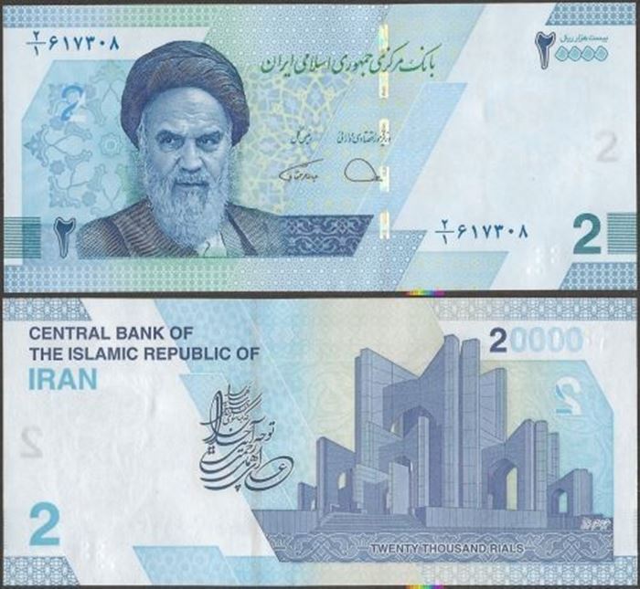 Picture of Islamic Republic,B299,20 000 Ria,2021