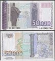 Picture of Bulgaria,P113,B222a,50000 Leva,1997