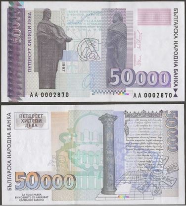 Picture of Bulgaria,P113,B222a,50000 Leva,1997